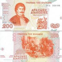Греция 200 драхм 1996г. №204