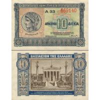 Греция 10 драхм 1940г. №314
