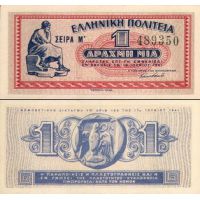 Греция 1 драхма 1941г. №317