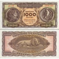Греция 1000 драхм 1950-53г. №326 (1950г.-50у.е., 1953г.-100у.е.)