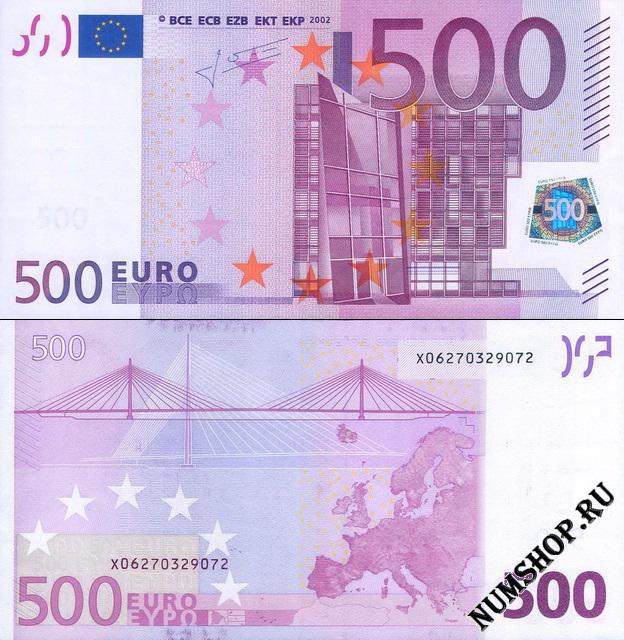  500  2002. (2005.) 14x
