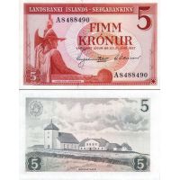 Исландия 5 крон 1957г. (1969-72г.) №37