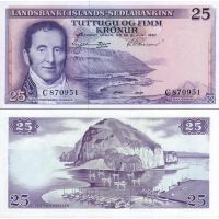 Исландия 25 крон 1957г. (1973-75г.) №39