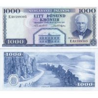 Исландия 1000 крон 1961г. (1963г.) №46