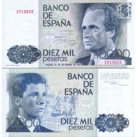 Испания 10.000 песет 1985г. (1987г.) №161
