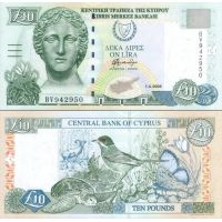 Кипр 10 фунтов 1997-2005г. №62