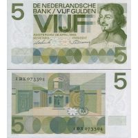 Нидерланды 5 гульденов 1966г. №90