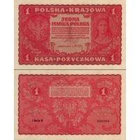 Польша 1 марка 1919г. №23