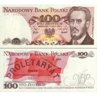 Польша 100 злотых 1975-88г. №143 (1976г.-6у.е., 1988г.-0,60у.е.) в наличии только 1976г.