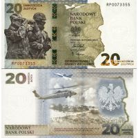 Польша 20 злотых 2022г. /Защита восточной границы Польши/ в буклете