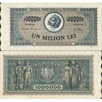 Румыния 1.000.000 лей 1947г. №60