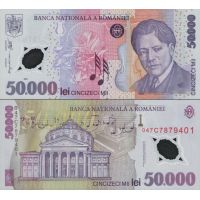 Румыния 50.000 лей 2001г. (2001-04г.) №113