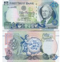Северная Ирландия 50 фунтов 1998-2009г. №138