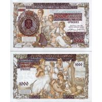 Сербия 1000 динар 1941г. №24