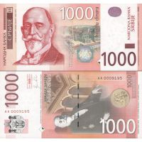 Сербия 1000 динар 2011-14г. №60
