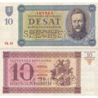 Словакия 10 крон 1943г. №6 (перфорация SPECIMEN)