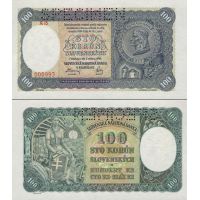 Словакия 100 крон 1940г. №10 (перфорация SPECIMEN)