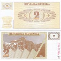 Словения 2 толара 1990г. №2 (1990г.-0,50у.е., VZOREC-2у.е.) в наличии только VZOREC