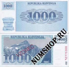  1000  1991-92. 9 VZOREC