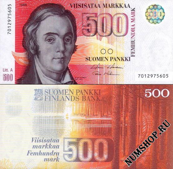 500  1986. (1991.) 120