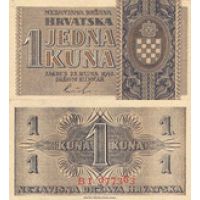 Хорватия 1 куна 1942г. №7