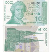 Хорватия 100 динар 1991г. №20