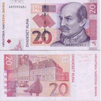Хорватия 20 кун 2001-12г. №39