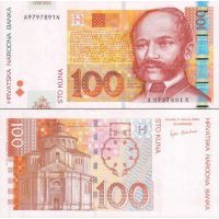 Хорватия 100 кун 2002-12г. №41