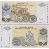 Сербская Крайна 1000 динар 1994г. №R30