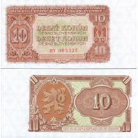 Чехословакия 10 крон 1953г. №83