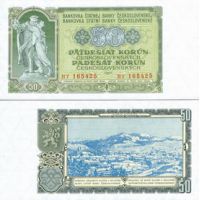 Чехословакия 50 крон 1953г. №85