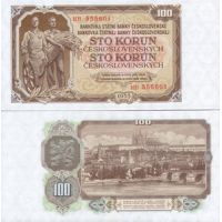 Чехословакия 100 крон 1953г. №86
