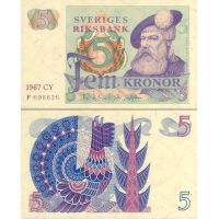 Швеция 5 крон 1965-81г. №51