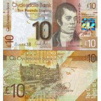 Шотландия 10 фунтов 2009-14г. №229J