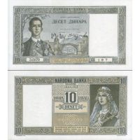 Югославия 10 динар 1939г. №35
