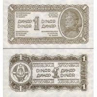 Югославия 1 динар 1944г. №48