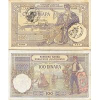 Югославия 100 динар 1941г. на Югославии 100 динар 1929г. №R13