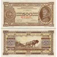 Югославия 500 динар 1946г. №66