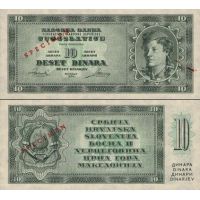 Югославия 10 динар 1950г. №67S SPECIMEN