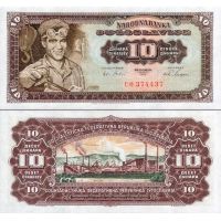Югославия 10 динар 1965г. №78