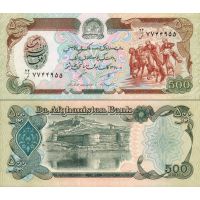 Афганистан 500 афгани 1979-91г. №60