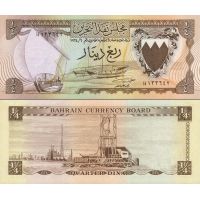 Бахрейн 1/4 динара 1964г. №2