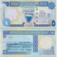 Бахрейн 5 динаров 1998г. №20