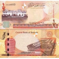 Бахрейн 1/2 динара 2006г. (2008г.) №25