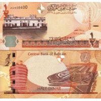 Бахрейн 1/2 динара 2006г. (2017-23г.) №30