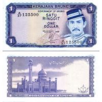 Бруней 1 ринггит 1972-88г. №6