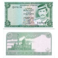 Бруней 5 ринггит 1979-86г. №7