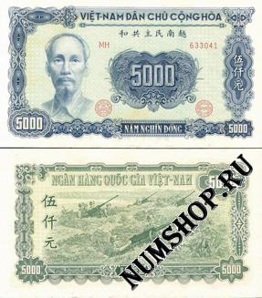  5000  1953. 66