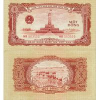 Вьетнам 1 донг 1958г. №71