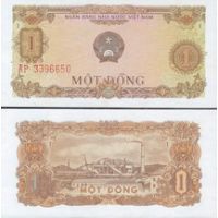 Вьетнам 1 донг 1976г. №80